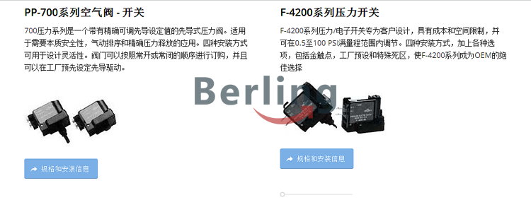 供應(yīng)德國FSG變送器